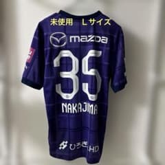 サンフレッチェ広島 中島洋太朗 ユニフォーム - メルカリ