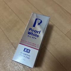 パールホワイトEXプラスのサムネイル