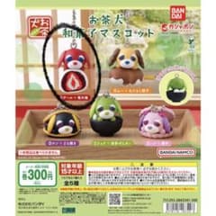 【新品未使用】お茶犬 和菓子マスコット アール 苺大福 単品のサムネイル