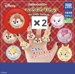 チップ　ファッションリング ディズニー　2点セットのサムネイル