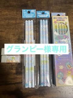 すみっこぐらし　ポケモン　えんぴつ　消しゴム　まとめ売りのサムネイル