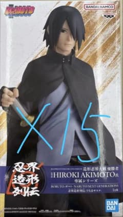 NARUTO 인계 조형 열전 우치하 사스케 15개