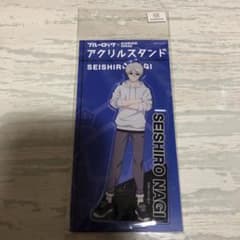 凪誠士郎　サンシャインサカエ　アクリルスタンドのサムネイル