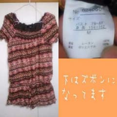 ワンピース((下はズボン型))のサムネイル