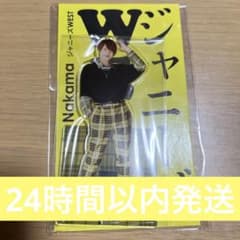 ジャニーズWEST 中間淳太 アクスタFestのサムネイル