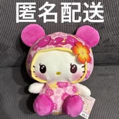 パンダ ハローキティ ハイビスカスBIGぬいぐるみ