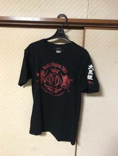 大黒摩季 グッズ限定Tシャツ& おまけ付きのサムネイル