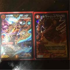 鬼丸「覇」、メガマナロック・ドラゴン＋優良カードのサムネイル