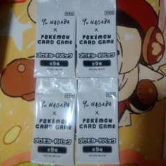 ナガバ　長場雄 YU NAGABA イーブイ プロモ 未開封パック　4個