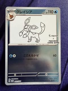 グレイシア P 「YU NAGABA × ポケモンカードゲーム」コラボレーショ