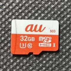 au microSDHCカード 32GBのサムネイル