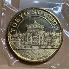 東京駅 百周年 ゴールド 記念メダル 茶平工業 - メルカリ