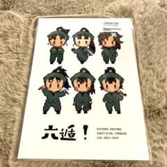 六遁！ 忍たま 同人誌 - メルカリ