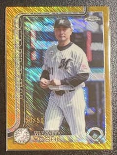 鮭*め様 Topps Chrome 2025 吉井理人　監督　50枚限定　ラストのサムネイル