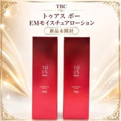 【新品未開封】TBC トゥアス ボー EMモイスチュアローション、クリーム 新品未開封 TBC トゥアス ボー EMモイスチュアローション 2本セット