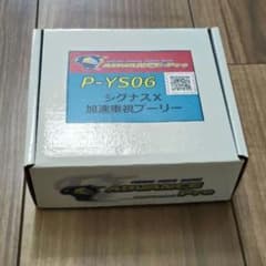 廃盤　ADVANCE-Pro シグナスX プーリー＆ピンボスのサムネイル