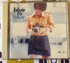 久宝留理子/ブルー・トゥ・ブルーのサムネイル