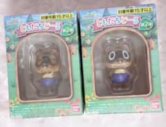あつまれどうぶつの森 ともだちどーる 第2弾 まめきち つぶきち - メルカリ