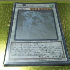 クリスタルウィングシンクロドラゴンのサムネイル