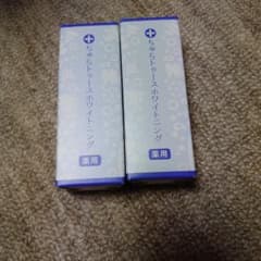 チュラコス 薬用ちゅらトゥースホワイトニングのサムネイル