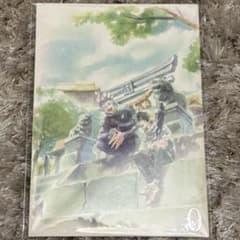 극장판 주술회전 0 BluRay MAPPA 특전 소책자