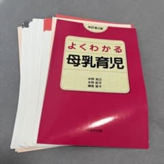 さき様 リクエスト 2点 まとめ商品のサムネイル