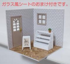 1点限定 ドールハウス 背景ボード 白タイル ボード＆観葉植物
