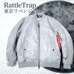 希少✨ RattleTrap 東京リベンジャーズコラボ　芭流覇羅　中綿 MA-1 希少✨ RattleTrap 東京リベンジャーズコラボ 芭流覇羅 中綿 MA-1