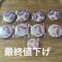 名探偵プリキュア プリティストア限定夏のひととき小林みくる缶バッジ8