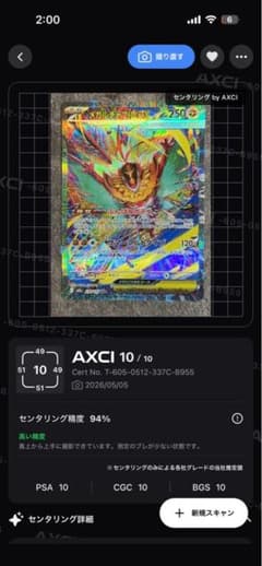ポケモンカード メガルチャブルex SAR 239/193 - メルカリ