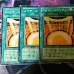 遊戯王 カイコロのサムネイル