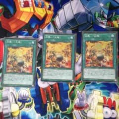 炎舞 てんき スーパーレアのサムネイル