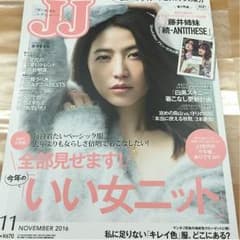 【専用】JJ 11月号♡のサムネイル
