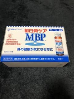 毎日骨ケア MBPブルーベリー風味のサムネイル