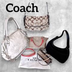 Coach バッグ　まとめ売り　シグネチャー　ソーホー　エルゴ　マディソン　5種 Coach バッグ まとめ売り シグネチャー ソーホー エルゴ マディソン 5