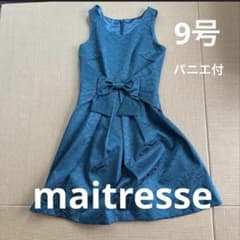 MAITRESSE ヤマダヤ　パーティ　ドレスのサムネイル