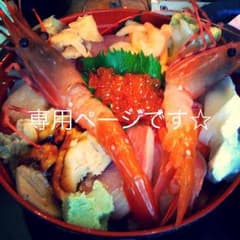 CHI☆☆様専用ページです○のサムネイル