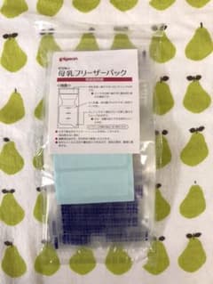 ピジョン　母乳フリーザーバッグ　40ml 20枚のサムネイル
