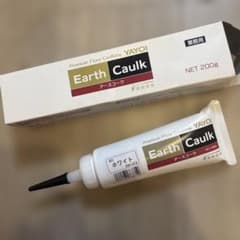 YAYOI アースコーク Earth Caulk 200g ホワイトグレー - メルカリ