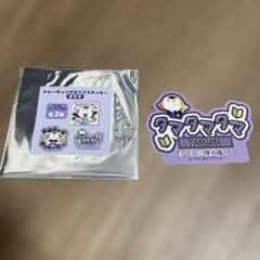 케로로 군조 트레이딩 대사 스티커 타마마