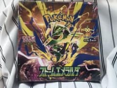 ポケモンカードゲーム 拡張パック ストームエメラルド 未開封のサムネイル