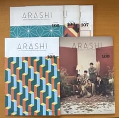 嵐 FC ファンクラブ 会員 限定 会報 最新号 - メルカリ