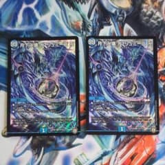 月下卍壊 ガ・リュミーズ 卍 2枚のサムネイル