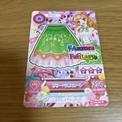 アイカツ リリーベルスカート 14 05-05 Nのサムネイル