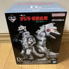 段ボール発送 一番くじ メカゴジラ D賞 未開封 - メルカリ
