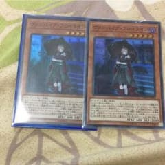 ヴァンパイア・フロイラインのサムネイル