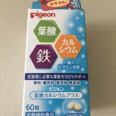 ピジョン 葉酸カルシウムプラスのサムネイル