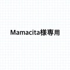 Mamacita様専用のサムネイル