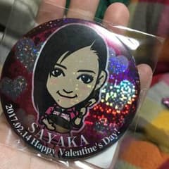 SAYAKA  バレンタイン75mm缶バッジのサムネイル
