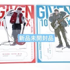 ギヴン展 10th mix BIG アクリルスタンド 佐藤真冬 上ノ山立夏 - メルカリ